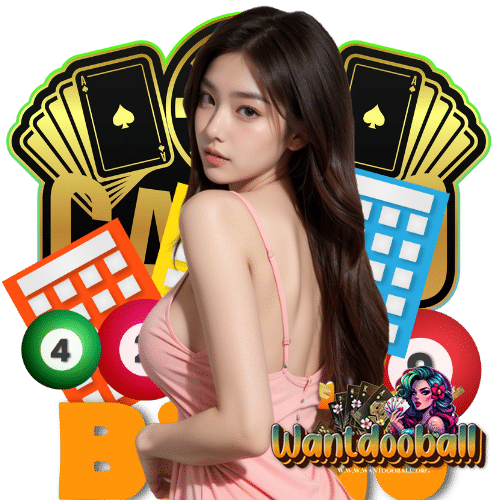 wantdooball ปลอดภัย 100%