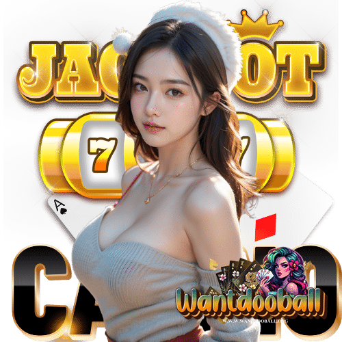 wantdooball สมัครสมาชิก