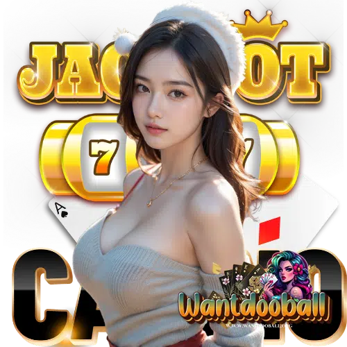 wantdooball สมัครสมาชิก
