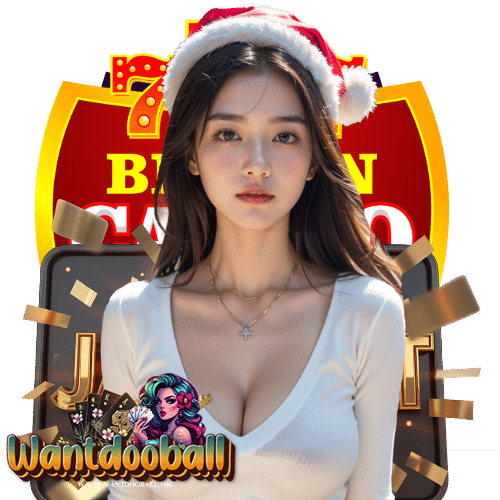 wantdooball