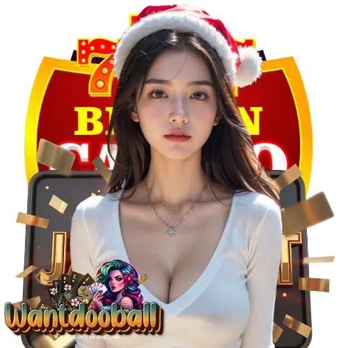 wantdooball